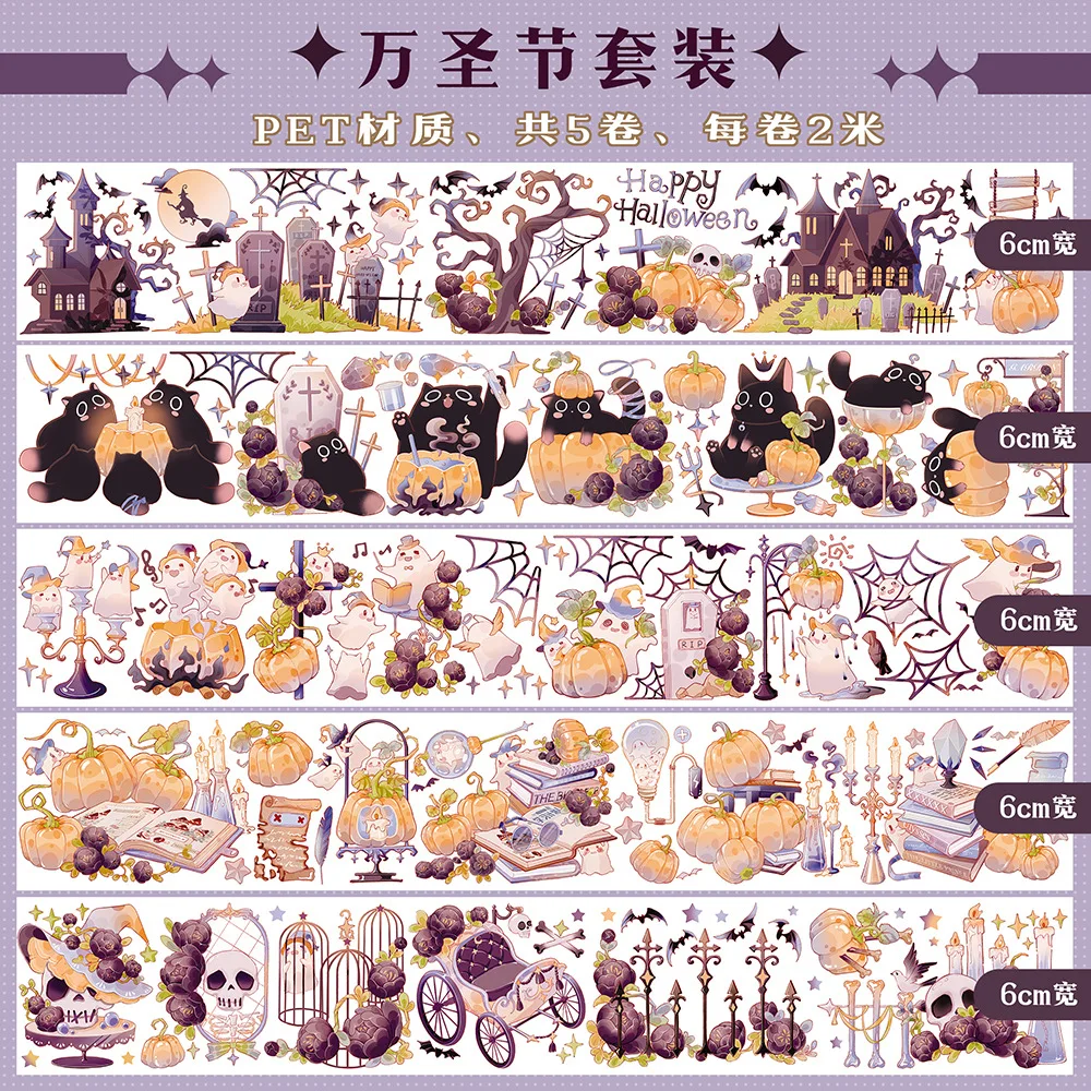 

Золотая декоративная лента для скрапбукинга