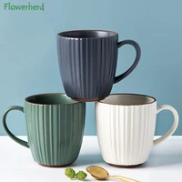 nordic style porcelain water cup rhine series coffee mug office tea cup couple cup breakfast cup ceramic mug