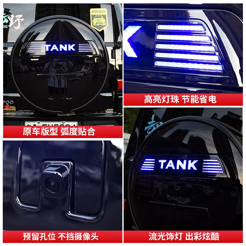 Фото Светодиодный фонарь TLXT для запасного колеса Tank 700 Hi4-T: стоп-сигнал, фонарь заднего хода, без сверления, аксессуары для освещения, замена, модернизация №4