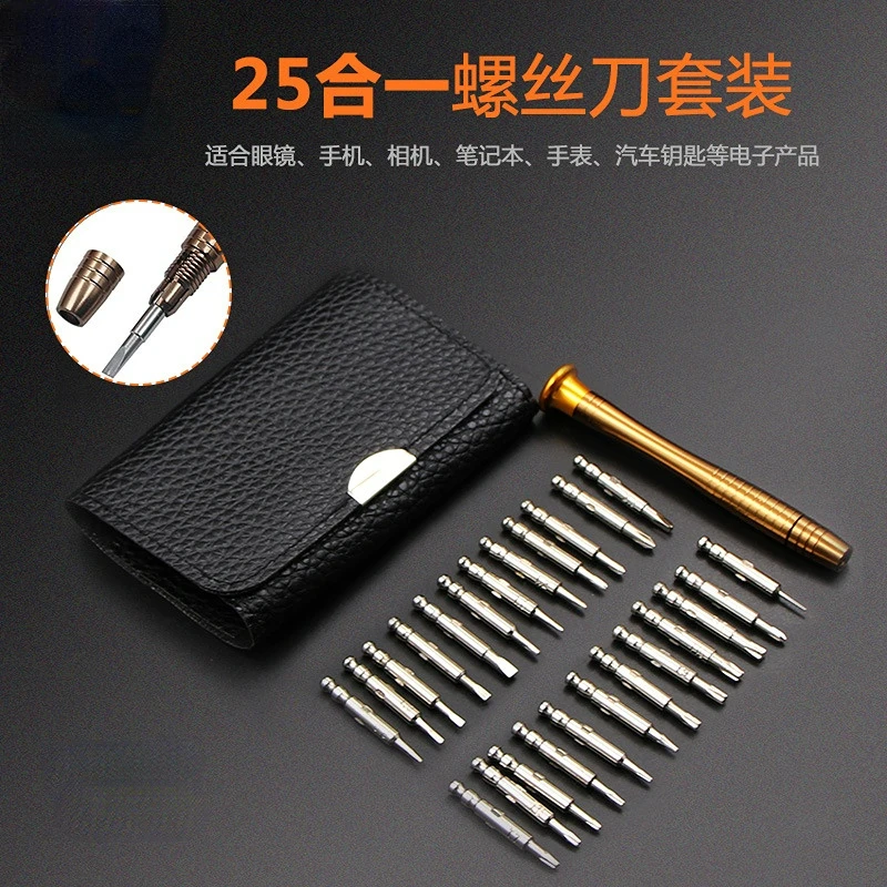 

Screwdriver Set 25 in 1 Torx Multifunctional Opening Repair Tool Set Precision Screwdriver For Phones Tablet PC HEX TROX DIY KIT