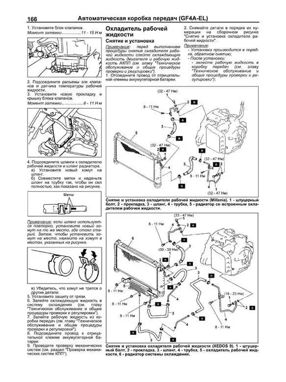 Mazda инструкция. Инструкция по ремонту двигателя Мазда l3k9. Мануал Мазда 2 двигатель. Схема двигателя 1.8 Мазда. Мануал ДВС Mazda fe2.