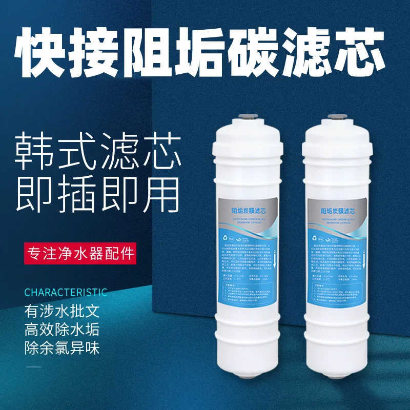 10-дюймовый Противоскользящий фильтрующий элемент очиститель воды Спеченный