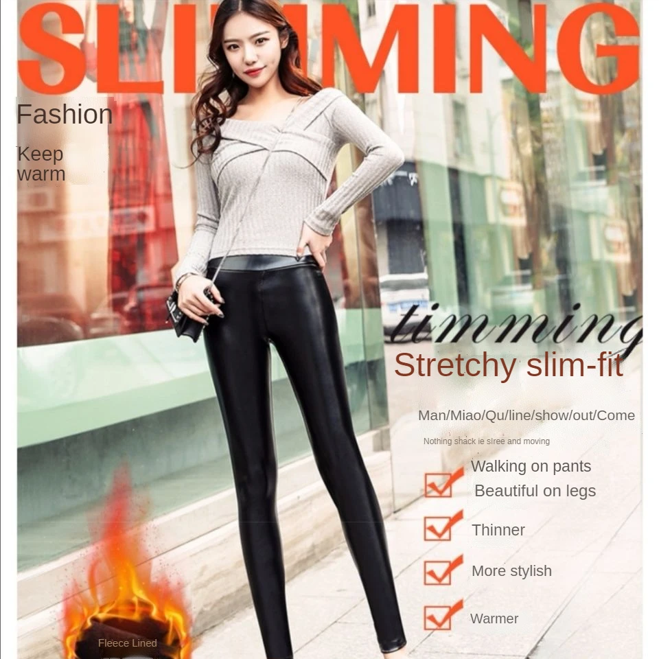 Autumn Winter Plus Size Women Clothing Vestidos Elegantes Para Mujer Outdoor Invisible Zipper Leather Sex Pants Bottomed Women