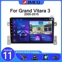 jmcq android 11 car radio for suzuki grand vitara 3 2005 2012 2013 2014 2015 2din stereo multimedia video player navigaion gps