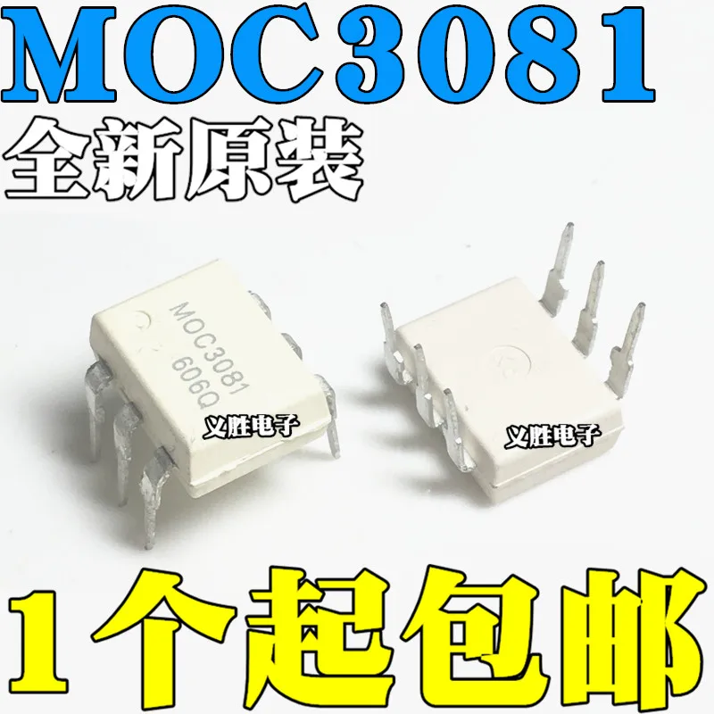 

New original MOC3081 MOC3081M DIP6 straight plug 6 feet