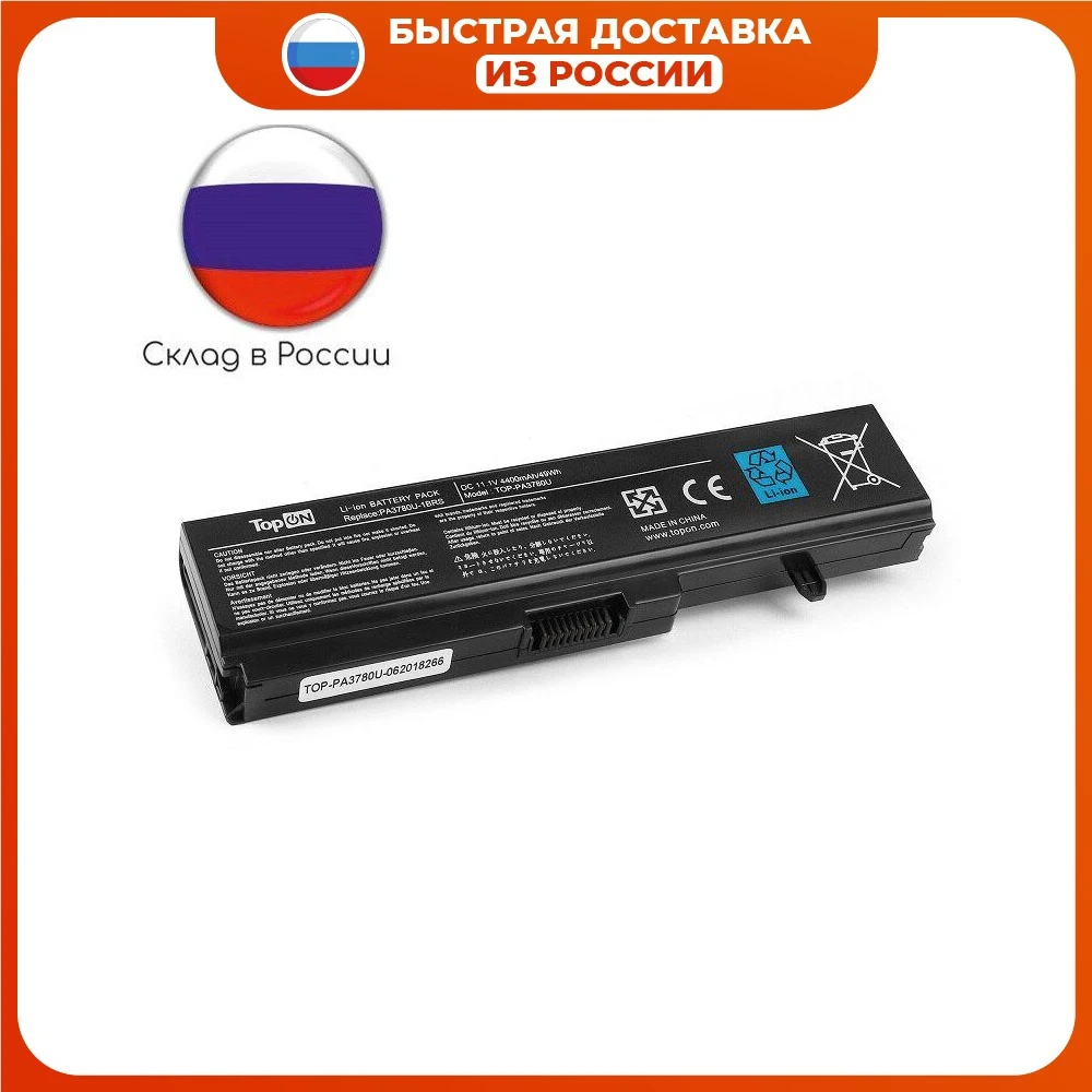 Аккумулятор для ноутбука Toshiba Satellite T111 T115 T135 Pro T110 Portege T132 серии 11 1 V 4400mAh 49Wh PN PA3780U-1BRS