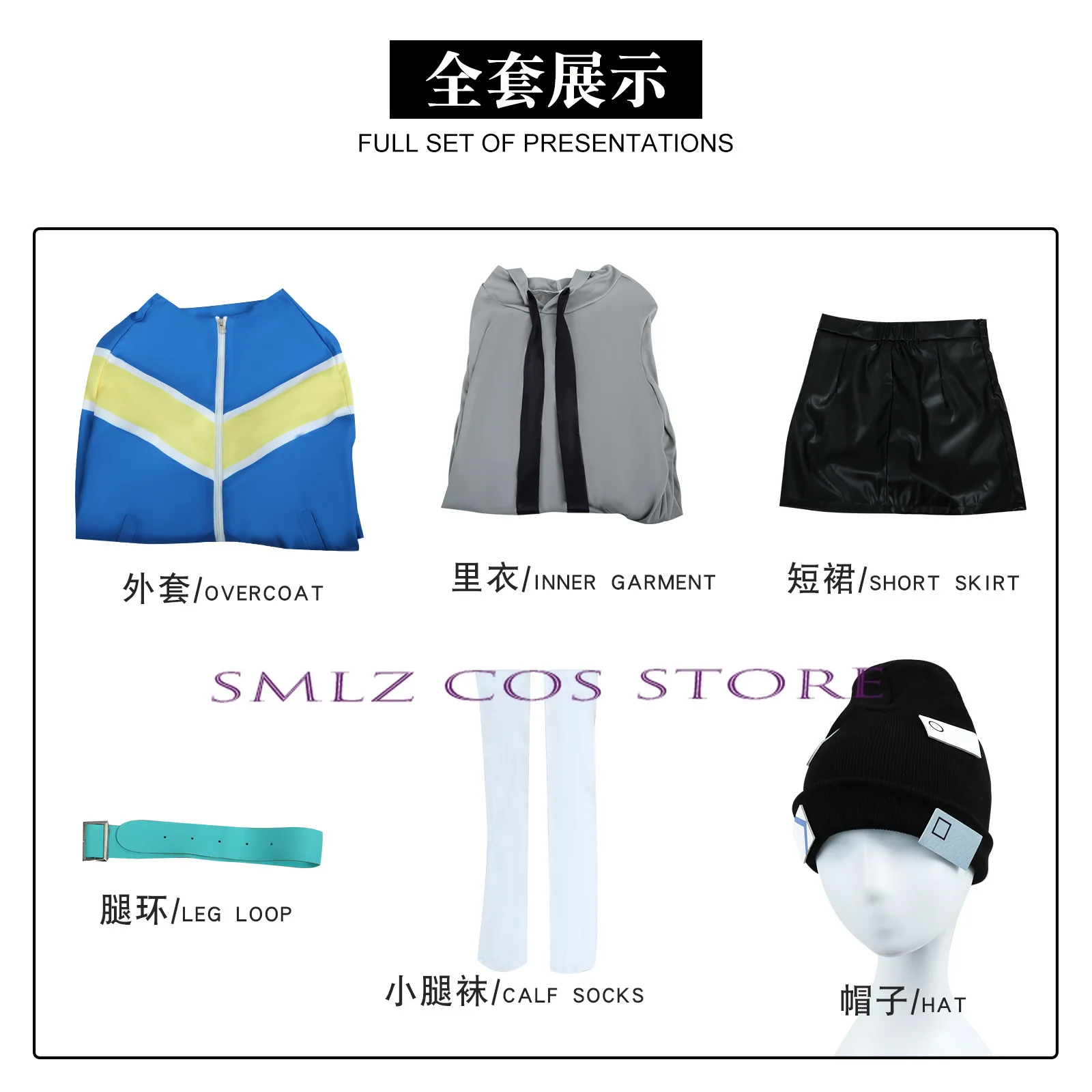 Kano Yamanouchi Косплей Аниме Медуза не может плавать в ночное пальто униформа женский