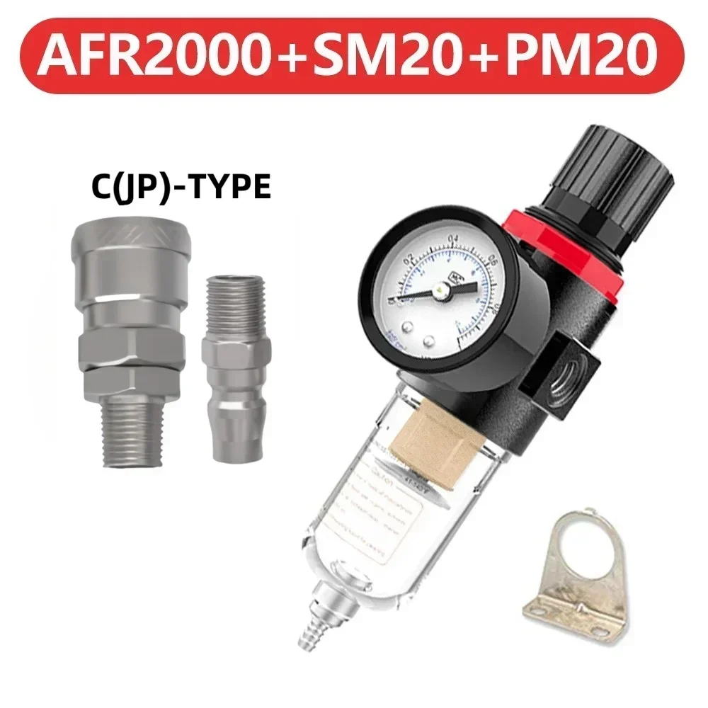 

Фильтр AFR2000 G1/4