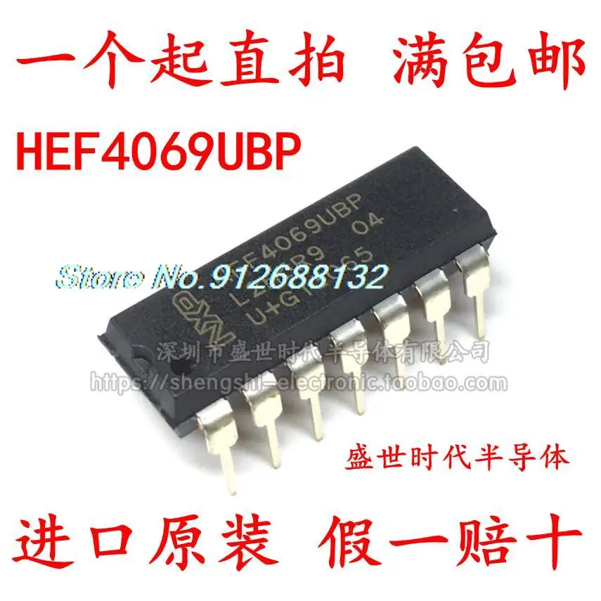 

10PCS/LOT HEF4069UBP DIP14 /IC