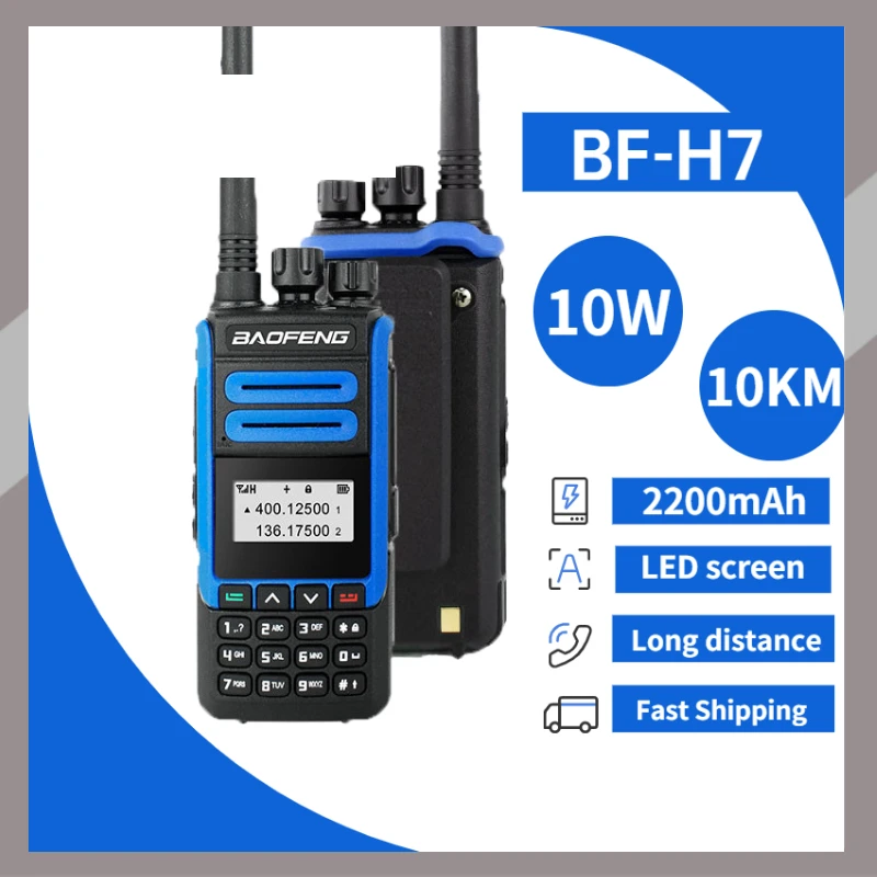 2021Hot BaoFeng BF-H7 10W высокомощная портативная рация CB двухсторонняя двухдиапазонный