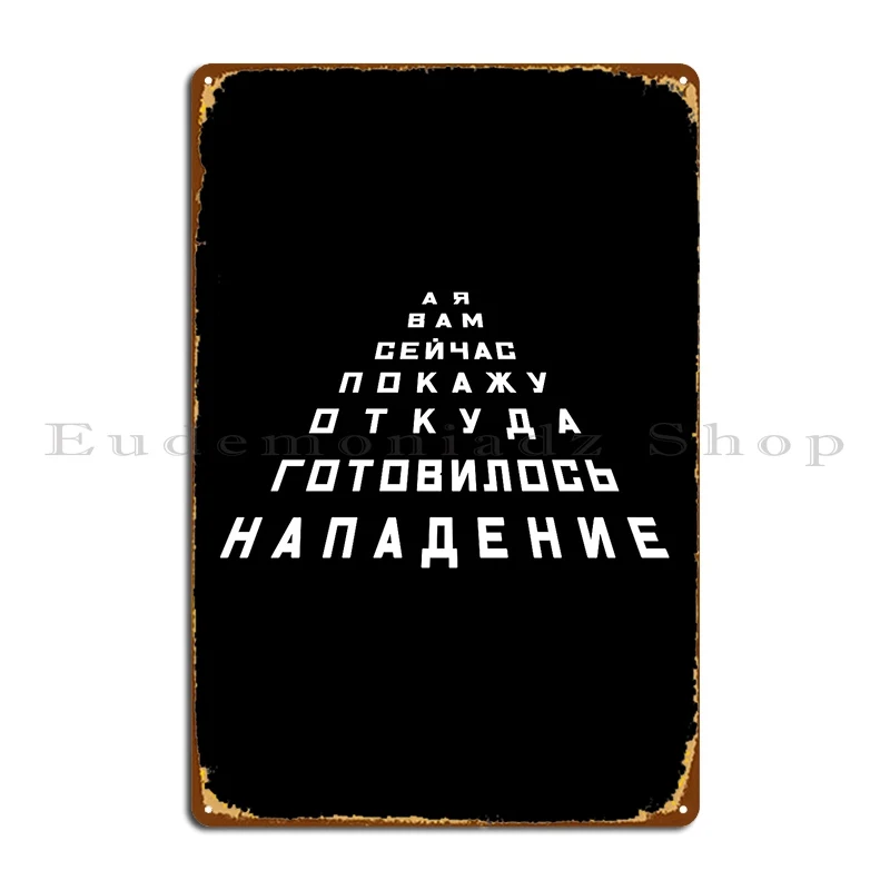 Забавная цитата Белорусский Александр Лукашенко Беларусь Украина Металлическая