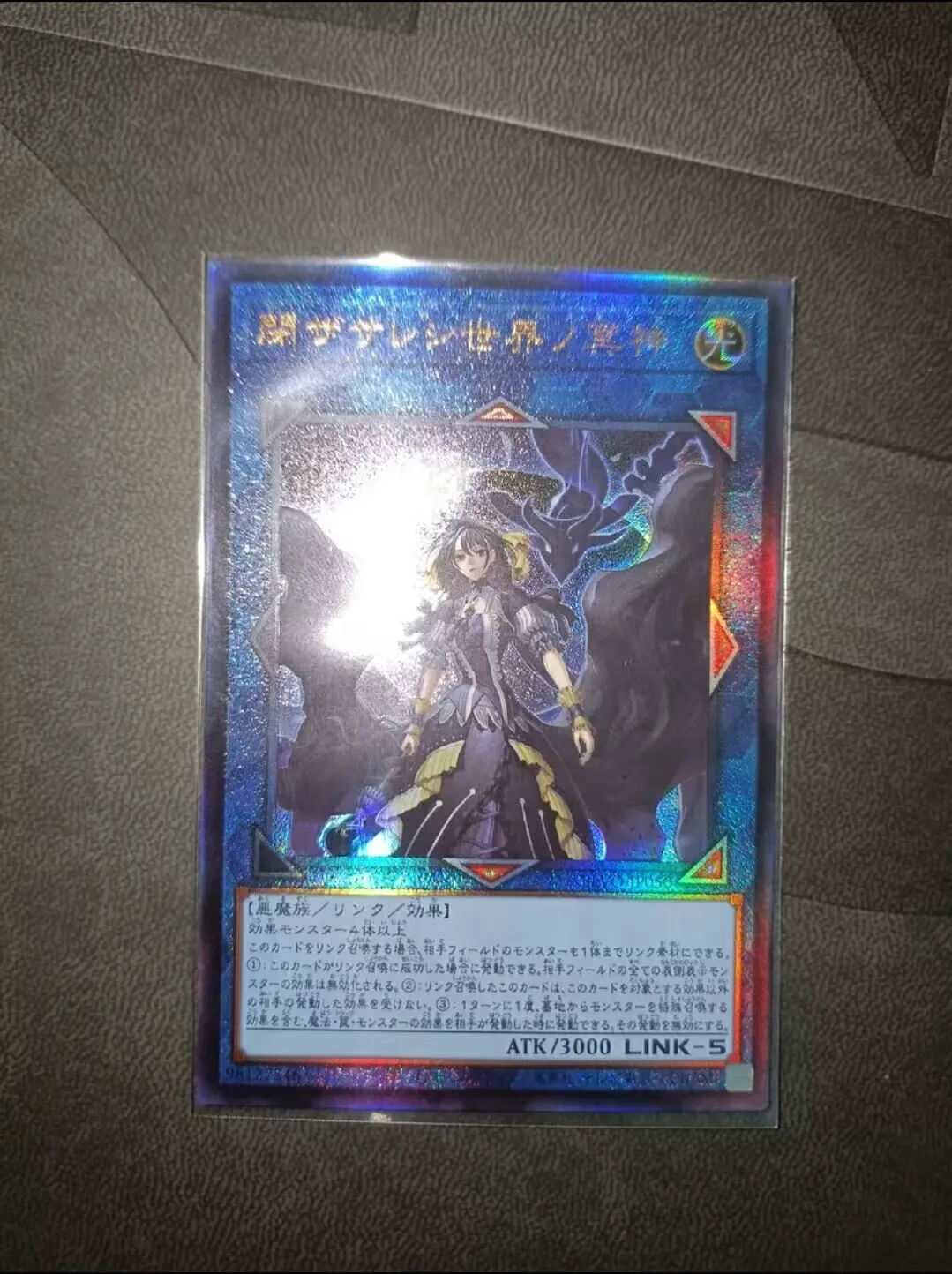 Duel Master BLVO-JP050 Saros Eresh Kurnugias Ultimate, редкая японская коллекционная карточка Yugioh