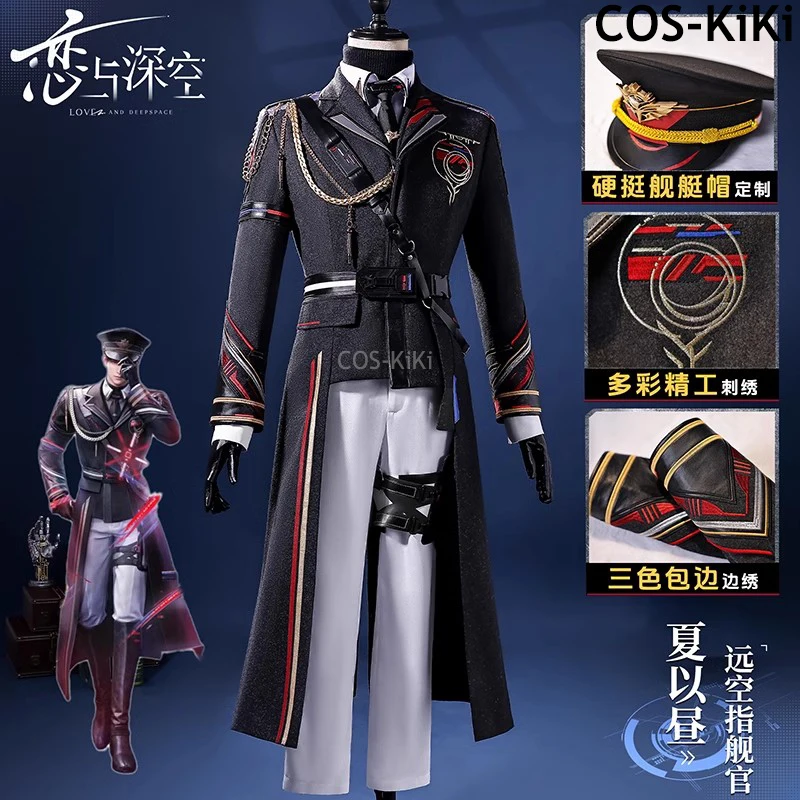 COS-KiKi Love And Deepspace Caleb игровой костюм крутая красивая военная форма косплей Хэллоуин