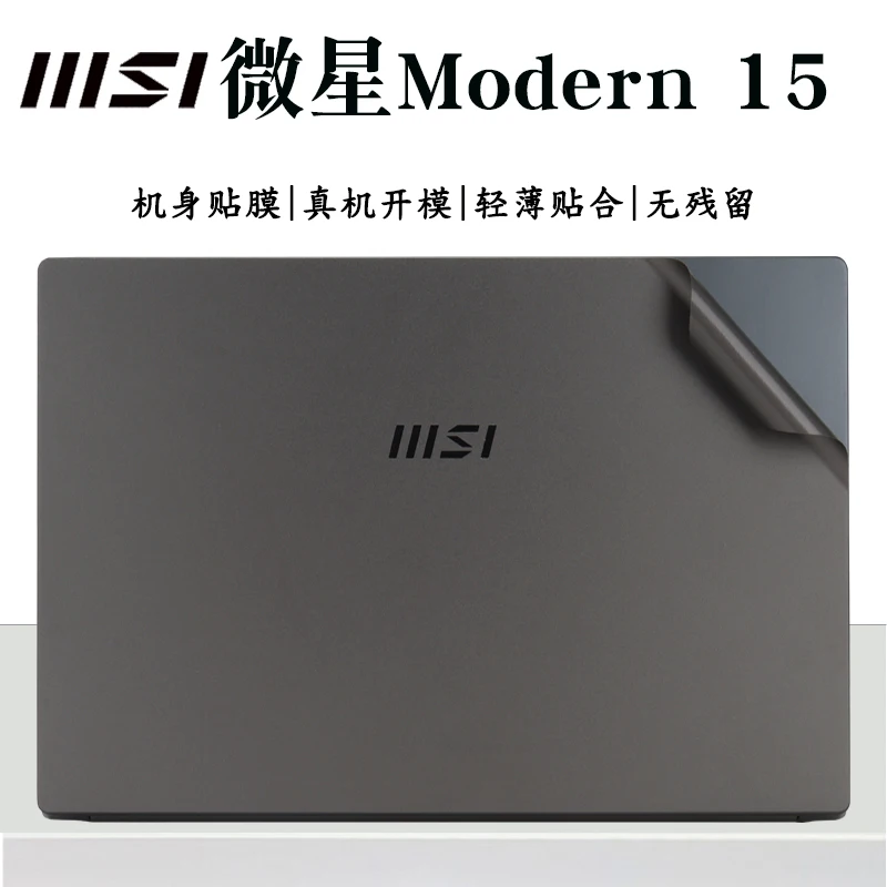 Защитная Наклейка для Hp 15-EW0000 13-BD0000 Elitebook X360 1040 G6 348 G5 G7 830 835 735 ProBook 635 Aero G8 3 шт. -