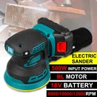 Шлифовальный станок для древесины, 125 мм