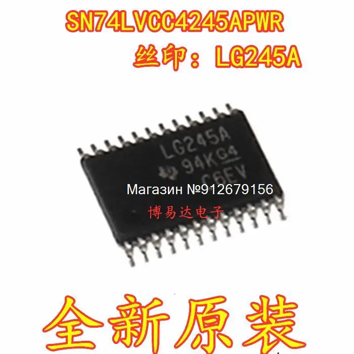 

10 шт./лот SN74LVCC4245APWR TSSOP24 LG245A