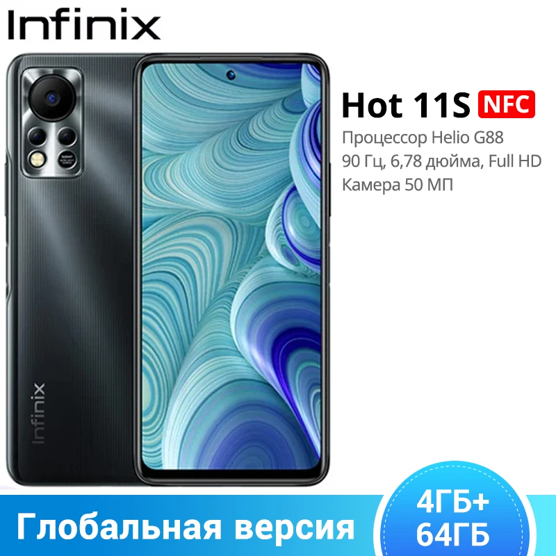 Смартфон глобальная версия Infinix Hot 11S NFC 4 ГБ 64 дисплей 6 78 дюйма FHD + 5000 мАч задняя