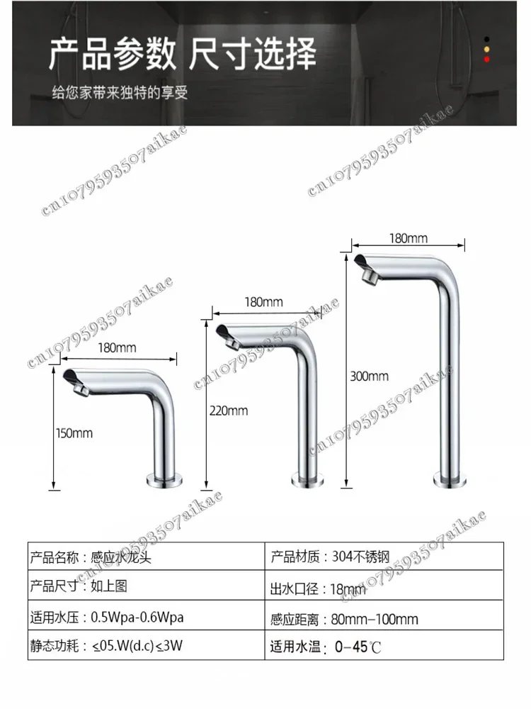 Смеситель для ванной комнаты умный сенсорный смеситель раковины автоматический