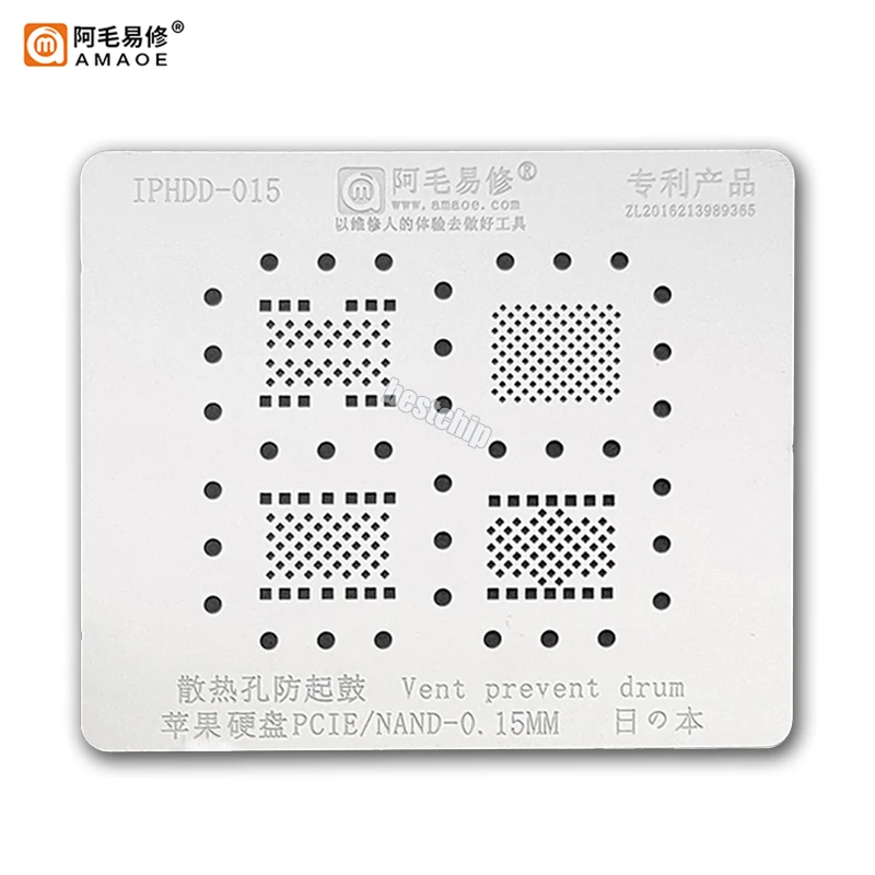 

Трафарет Amaoe IPHDD BGA для ремонта жестких дисков iPhone 5-13 Nand