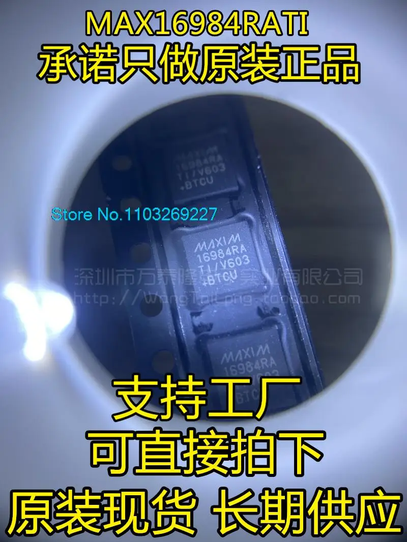 

5PCS/LOT MAX16984RATI MAXIM TQFN-28 USB