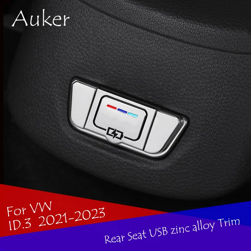 Интерьер автомобиля заднее сиденье USB цинковый сплав зарядная панель отделка