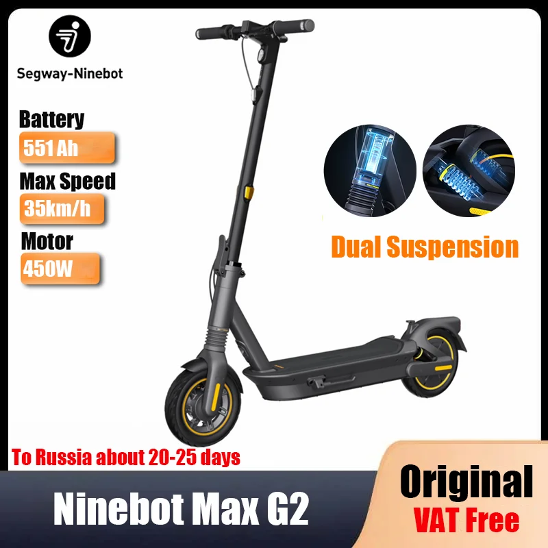 Оригинальный электрический самокат Ninebot By Segway Max G2 максимальная скорость 35 км/ч 450