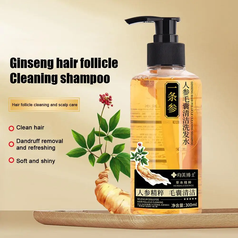 Шампунь для сглаживания женьшеня освежающий шампунь контроля жирности