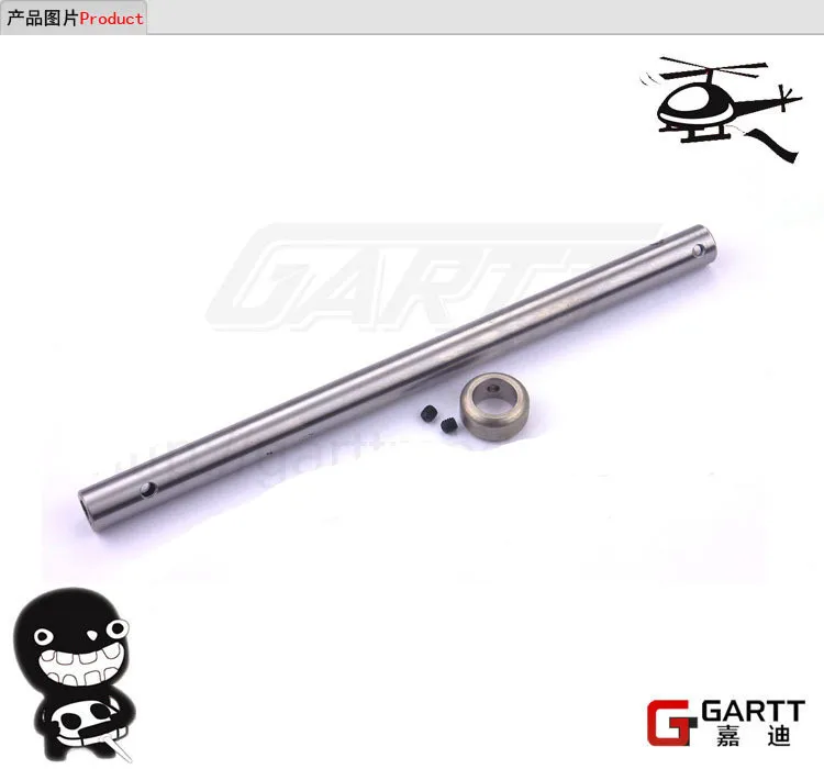 

GARTT 700 Main Shaft Drone parts For Align Trex 700 RC Helicopter