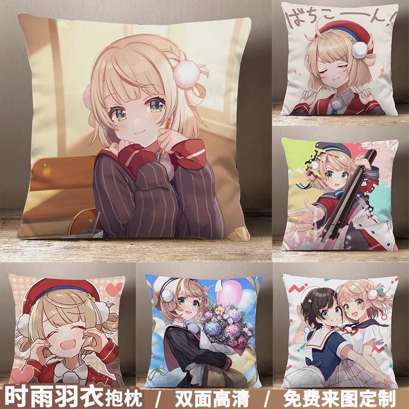 

Аниме VTuber Shigure Ui квадратная диванная подушка, короткая плюшевая диванная подушка для косплея дакимакура, подарки на день рождения 45*45 см