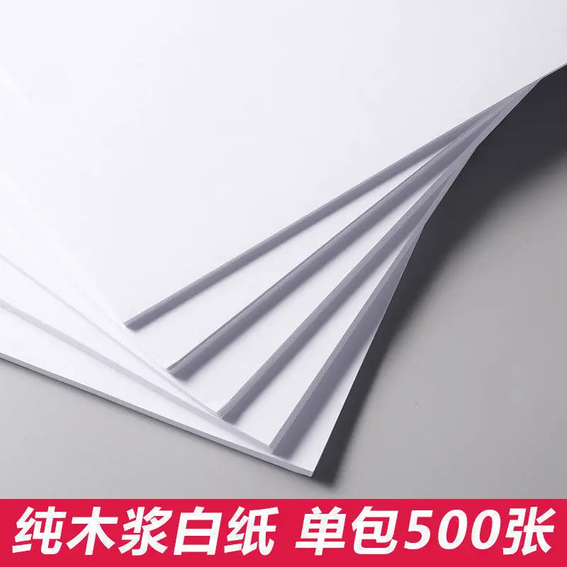 

Белая бумага А4, утолщенная копировальная бумага, бумага для печати А4 70 г/80 г, двухсторонняя офисная бумага для копирования и передачи данных, 500 листов, завод