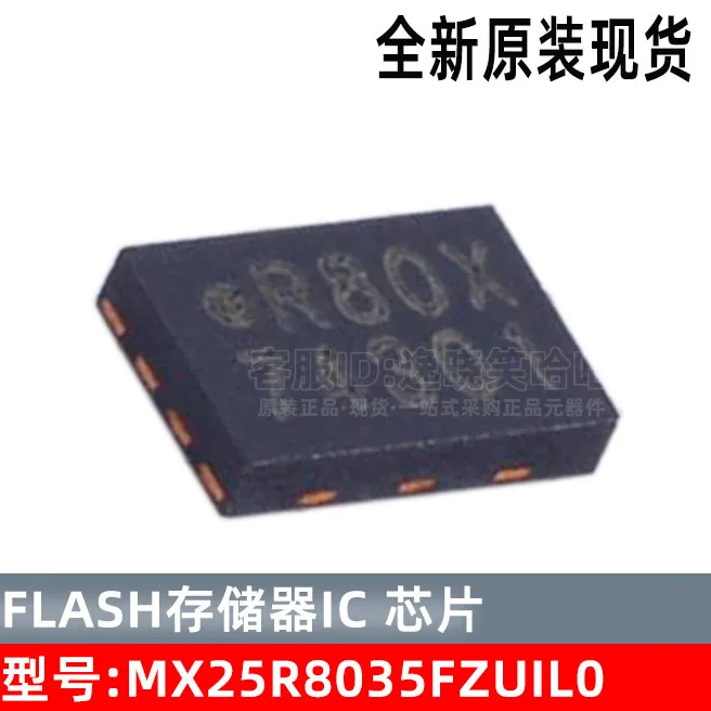 

Бесплатная доставка MX25R8035FZUIL0 IC FLASH 8M SPI 33 МГц 8USON 10 шт.