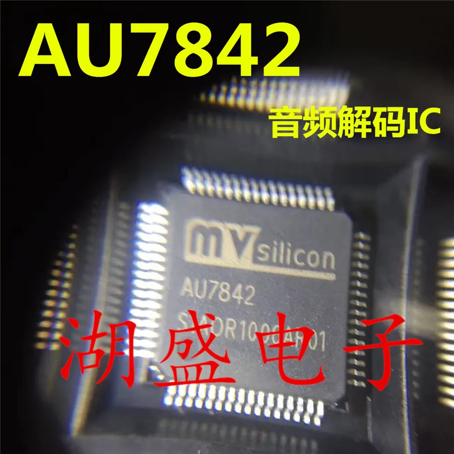

10pcs AU7842 IC QFP new