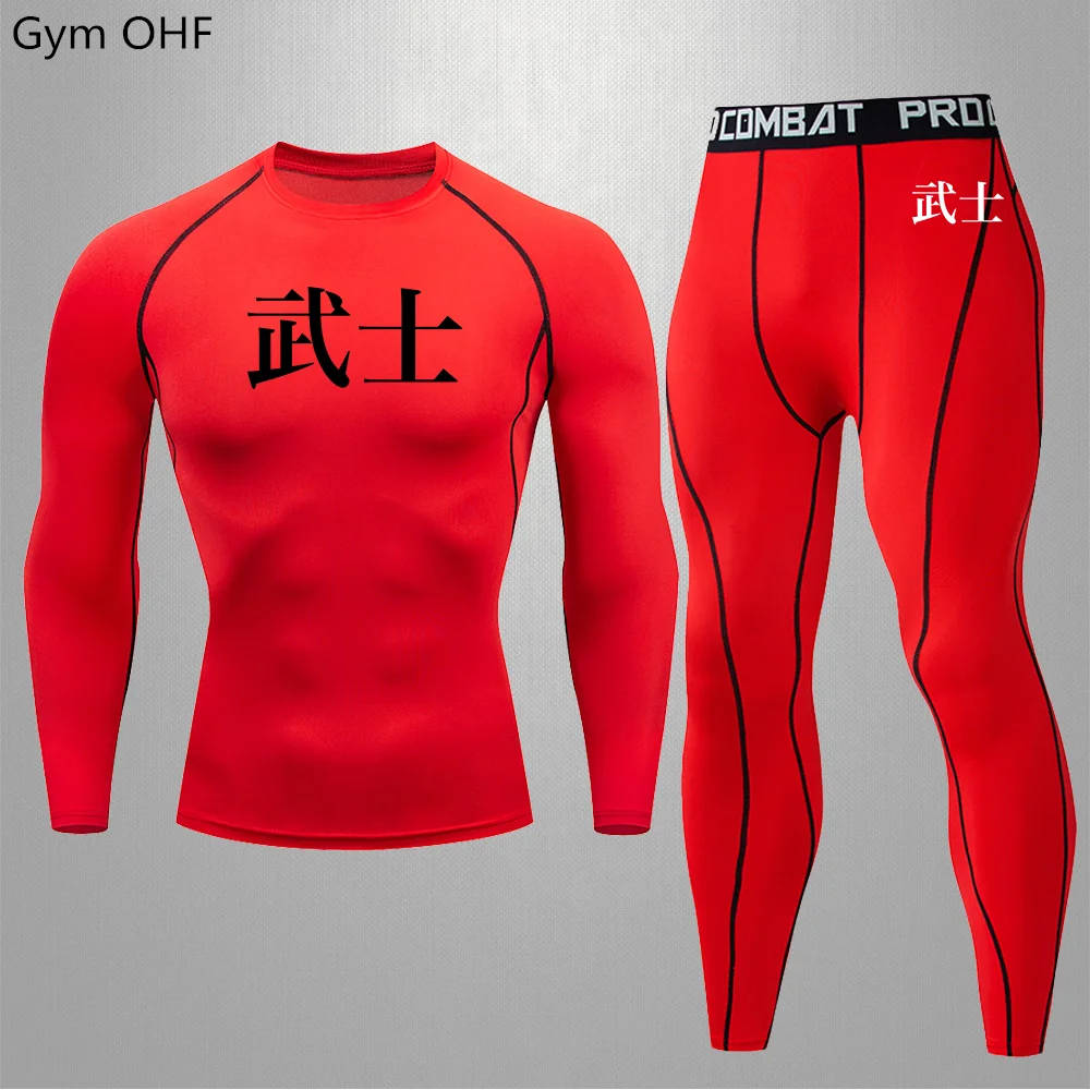 Комплект для велоспорта баскетбольный футбол компрессионная быстросохнущая