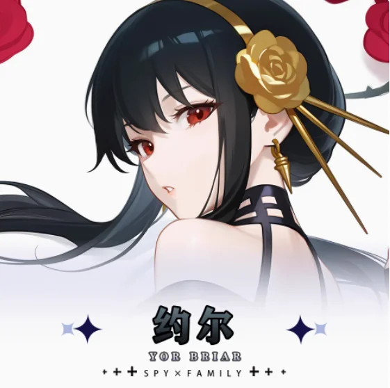 Аниме SPY×FAMILY Yor Forger Dakimakura обнимающее тело 2WAY наволочка подушка постельные