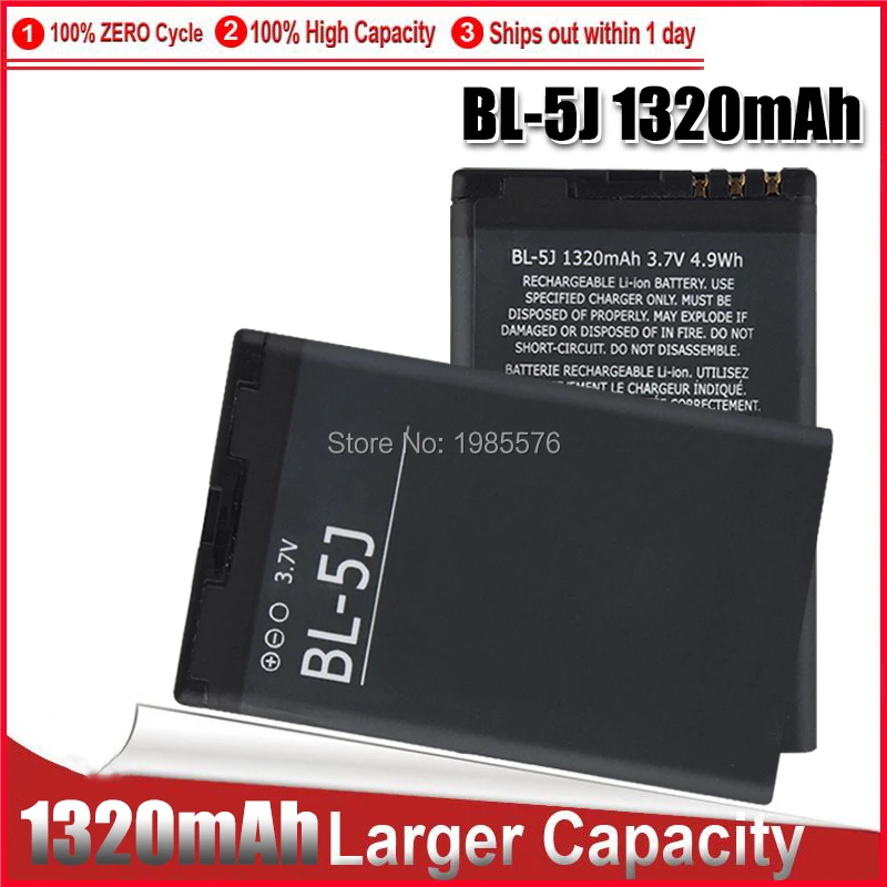 Аккумулятор BL-5J 1-1320mAh для Nokia 5800 5800XM 5230 5228 C3 Lumia 520 525 X6 X9 200 201 2010 302, 1-5 шт. в комплекте.