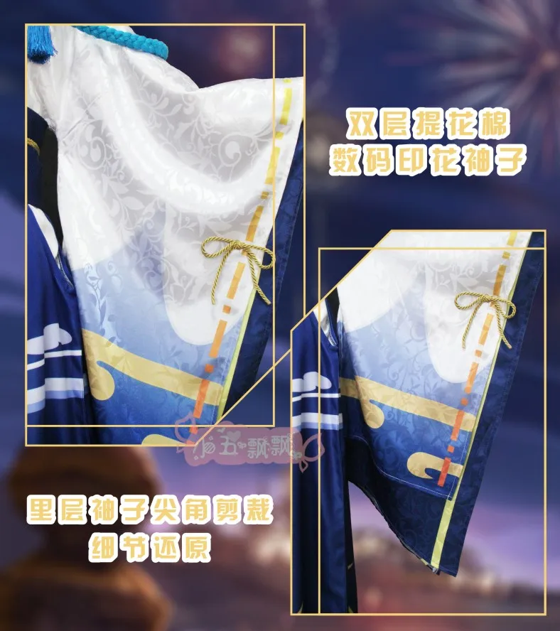 Летнее кимоно для косплея COS-HoHo аниме Onmyoji Abe no Seimei новое кожаное костюм наряд