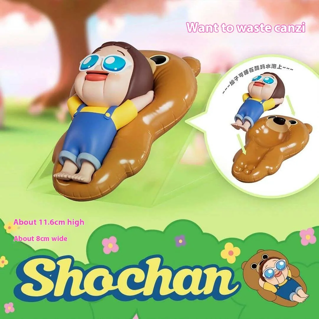 Аутентичные Sho-Chan Sunshine Outing Fun слепая коробка японская кукла ручной работы женский