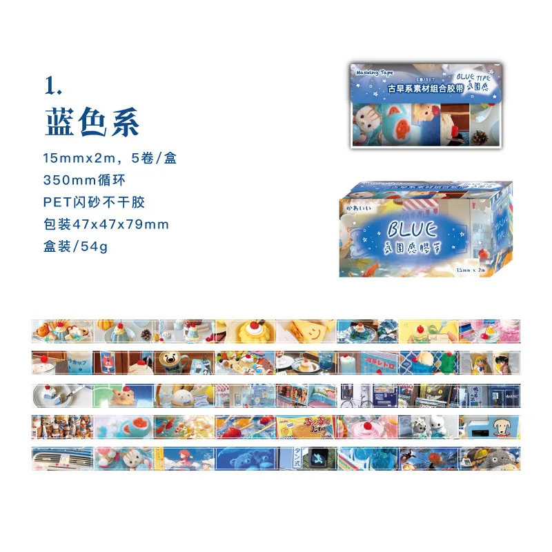 

5 рулонов декоративной клейкой ленты Gamilike