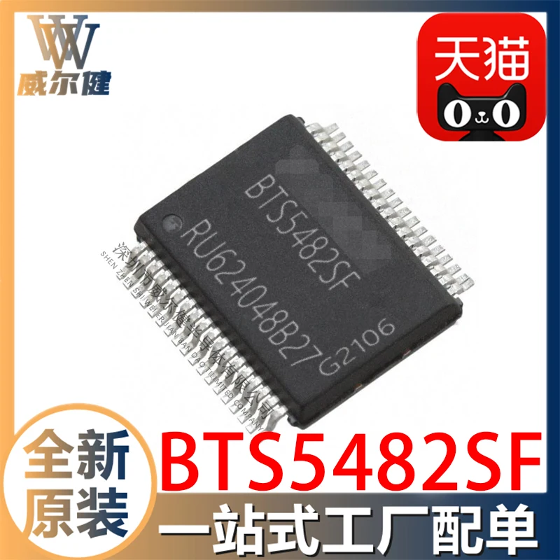 

Бесплатная доставка, BTS5482SF SSOP36 IC BTS5482SFXUMA2 10 шт.