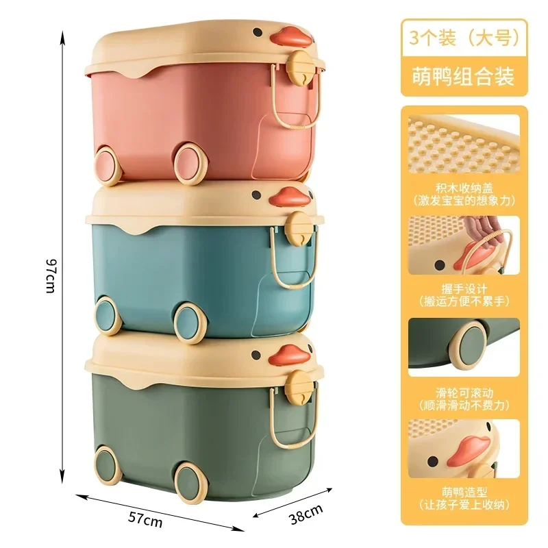 

Контейнер для игрушек Star