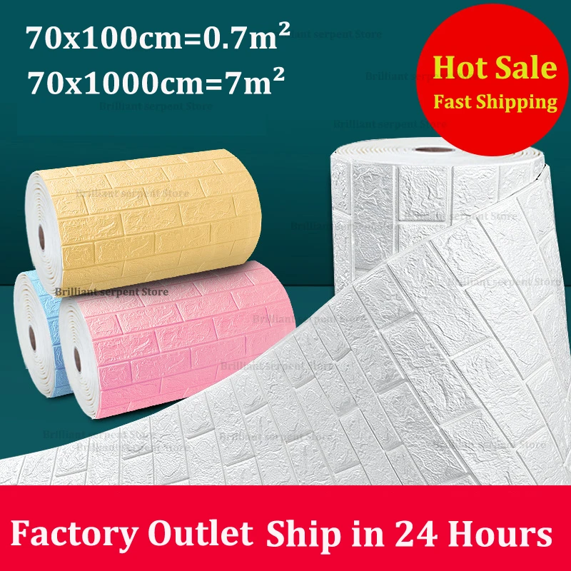 

Самоклеящиеся 3D наклейки на стену «сделай сам», 10 м