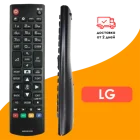 Пульт AKB74915330 для телевизоров LG Smart TV