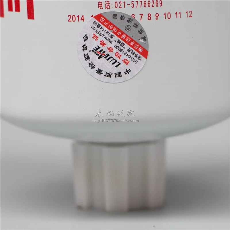 Фильтр грузовика для Fs1280 Cummins 53c0051 Водоотделитель 1125n-010 Cx0811a Фильтрующий элемент