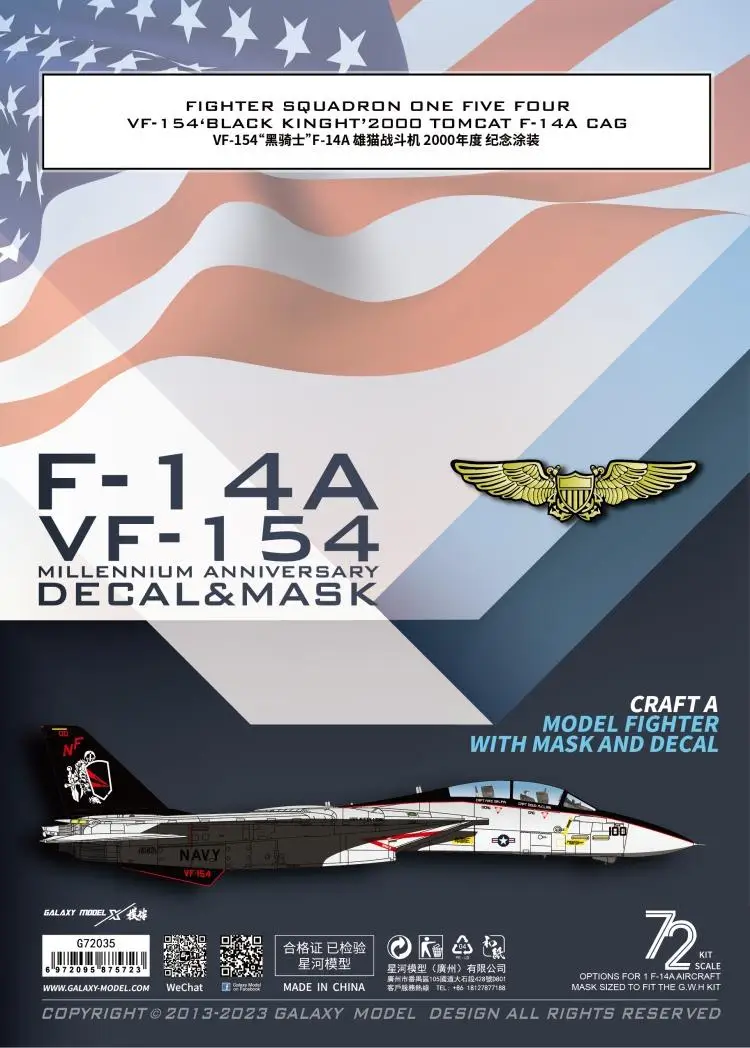 Galaxy G72035 1/72 &quotБоевая эскадрила ONE FIVE FOUR VF-154 ɻLACK kinght ɲooo TOMCAT F-14A CAG&quot