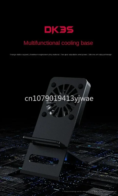 For MP3/FiiO M15/M17/M11 Plus ESS/Mobile/Hiby R6 DK3S Cooling Fan with Stand/M17 Power Adapter/DKS M17 Supply/DK3S