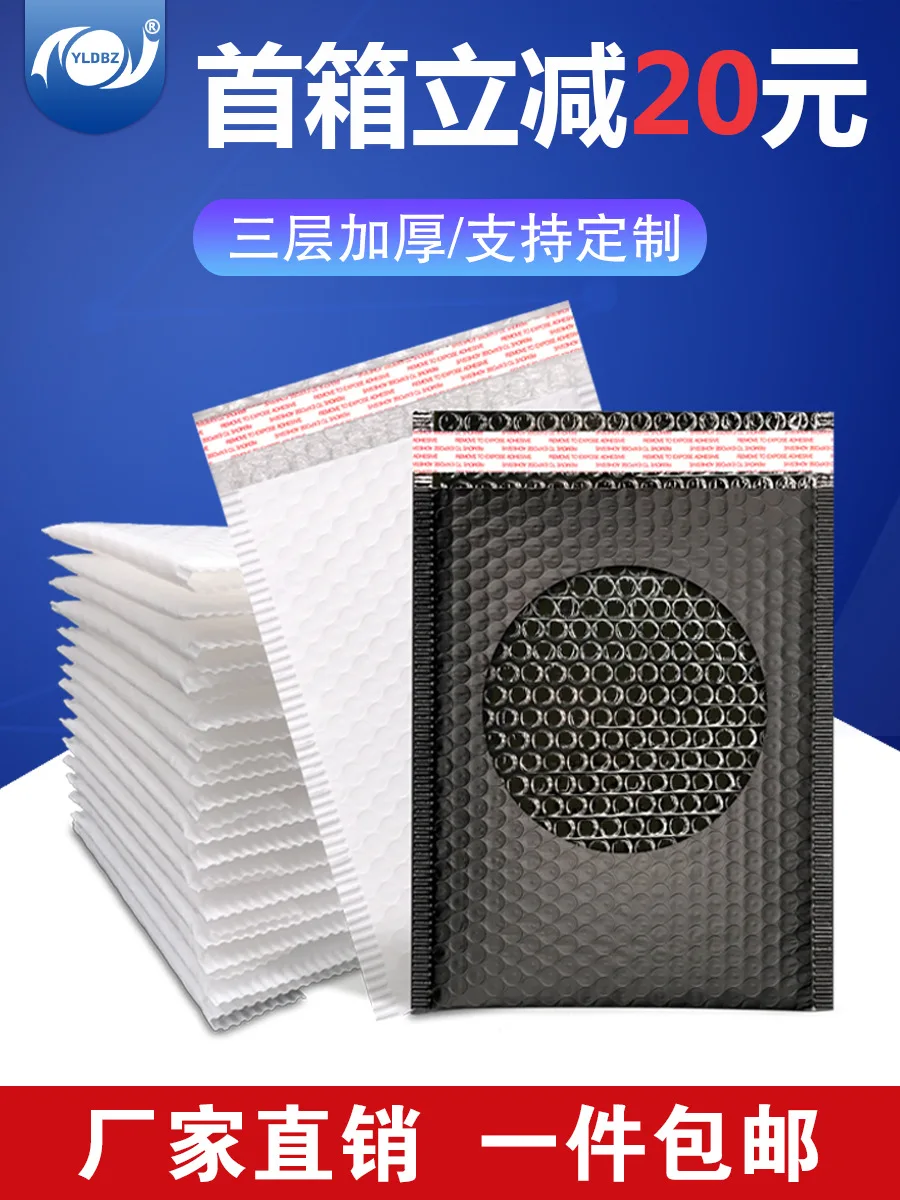 Рисунок 4 - Оптовая продажа, пакет-конверт