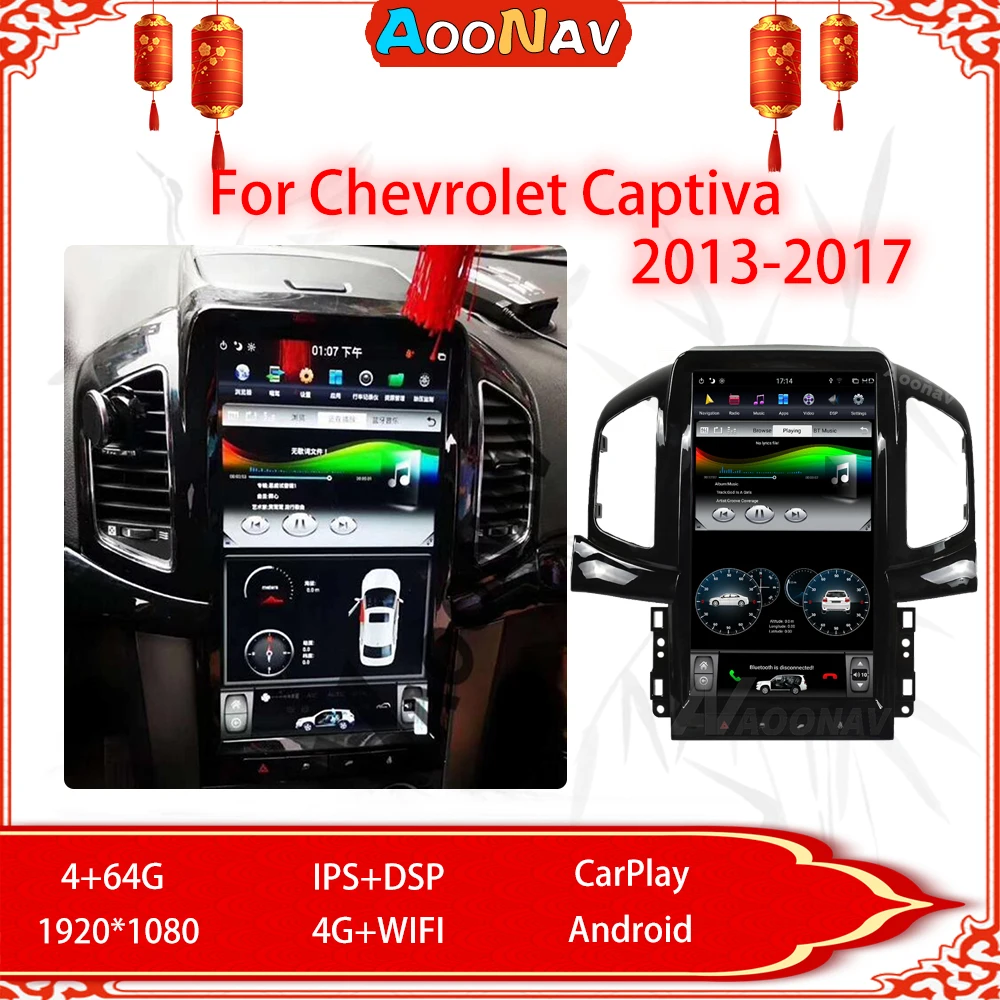 With Touch Screen For Chevrolet Captiva 2013-2017 Gps Navi P