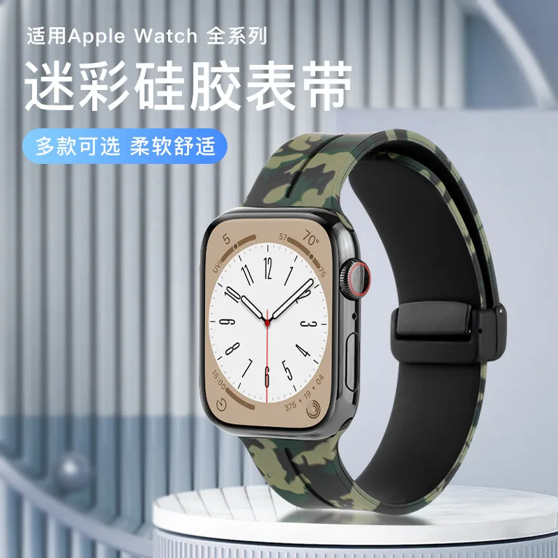 

Silicone Sport Camo for Apple Watch Series 7 8 SE 6 5 4 3 44mm 40mm 45mm 41mm 42mm band Accessories iwatch ultra 49mm Magnetic