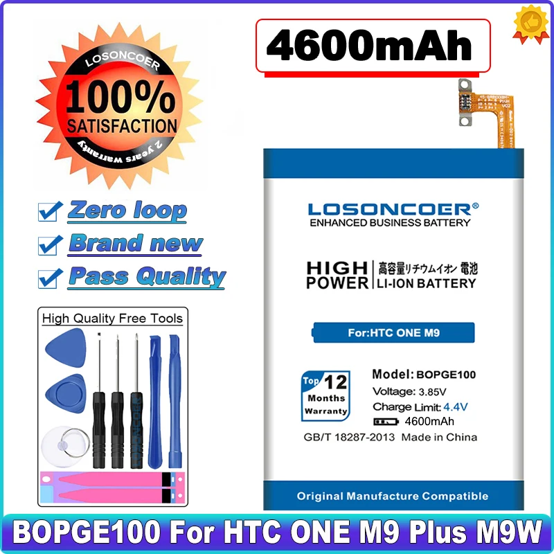 

Аккумуляторная батарея LOSONCOER 4600 мАч BOPGE100 B0PGE100 для HTC ONE M9 M9 + M9W One M9 Plus M9pt Hima Ultra 0PJA10 0PJA13