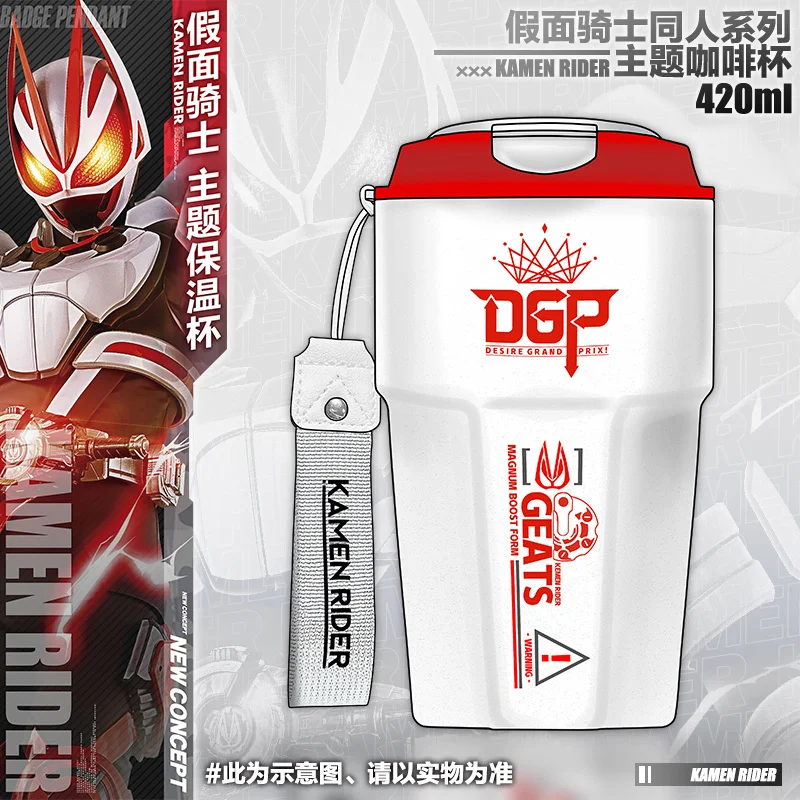 

Wholesale Anime Kamen Rider Geats Buffa Decade Cosplay Black Mug Fashion Cosplay Stainless Steel Coffee Mugs Decor Fans Gifts